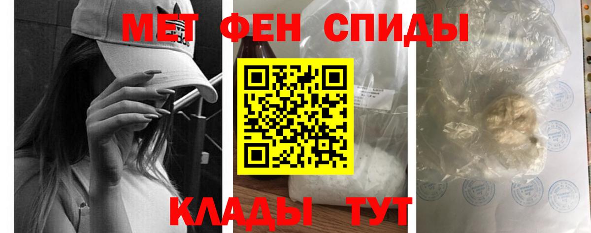 Артёмовский  Amphetamine  АМФ  нарко площадка официальный сайт  Вход с VPN  АМФ VHQ 
