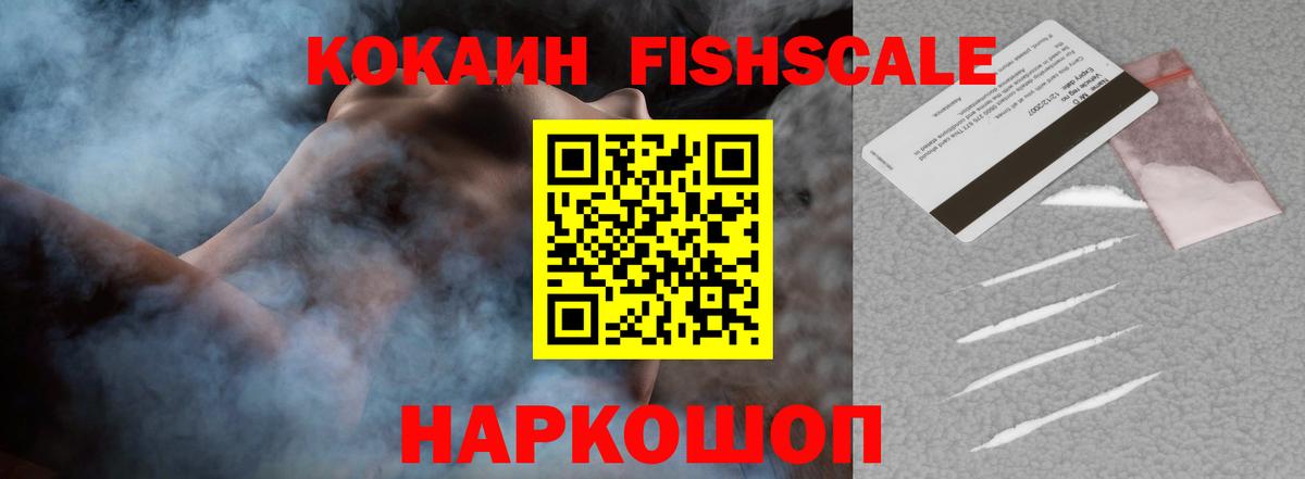 Артёмовский  Кокаин  Вход с VPN  КОКАИН 98%  COCAIN Колумбийский 