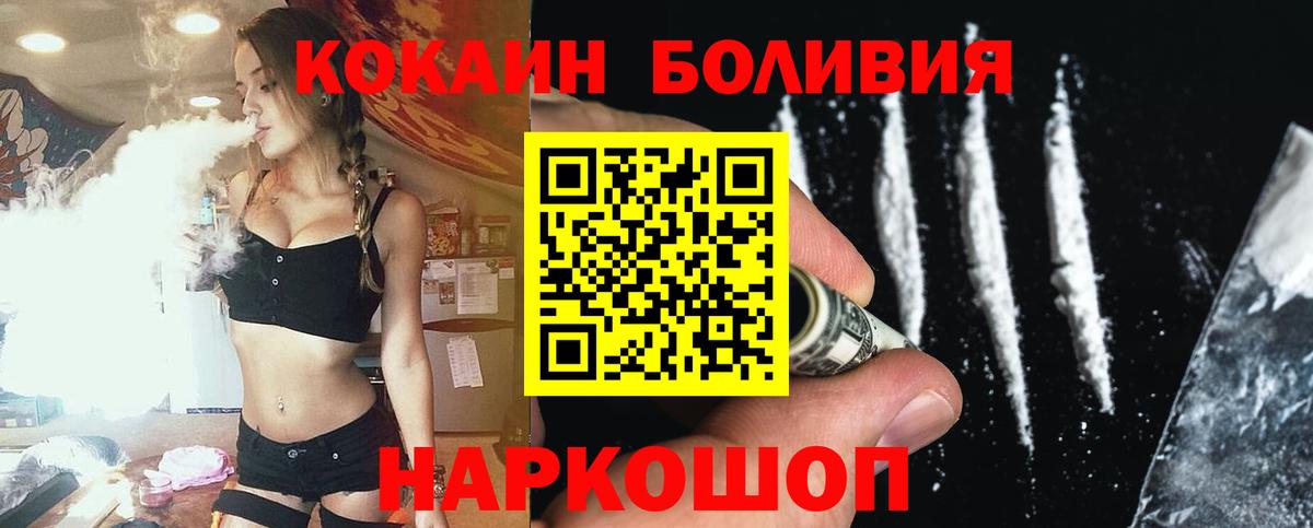 КОКАИН FishScale Артёмовский
