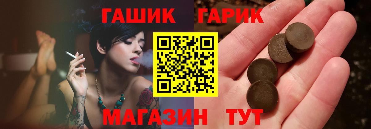 Галлюциногенные грибы Артёмовский