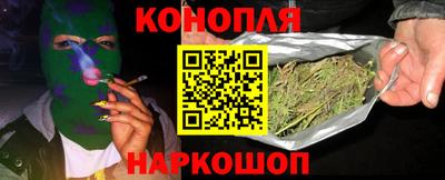 марихуана Баксан