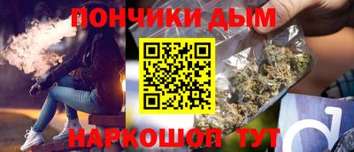 хмурый Аша
