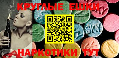 хмурый Аша