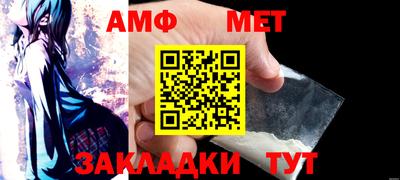 хмурый Аша