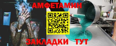 хмурый Аша