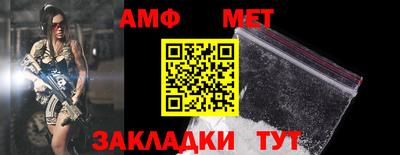 хмурый Аша