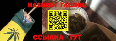 хмурый Аша