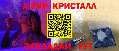 хмурый Аша