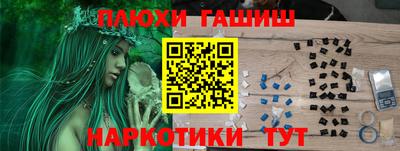 хмурый Аша