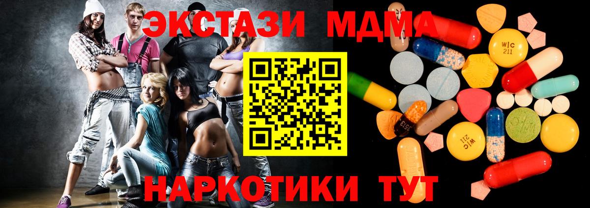 МДМА VHQ Артёмовский