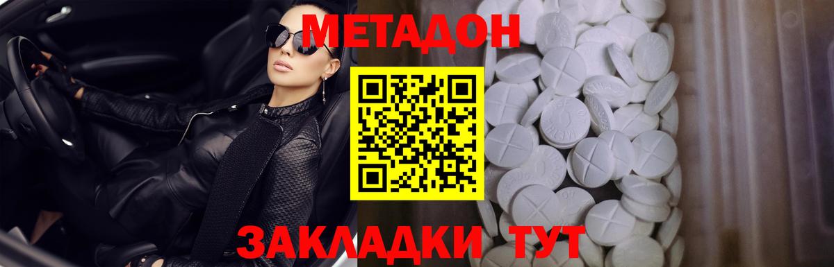 Артёмовский  Каннабис  Вход с VPN  ЭКСТАЗИ  Мефедрон кристаллы  Гашиш  Метамфетамин 
