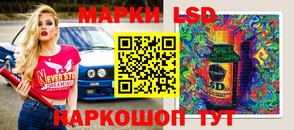 Марки N-bome 1,5мг  Марки NBOMe  Вход с VPN  Артёмовский  Марки N-bome 1,5мг 