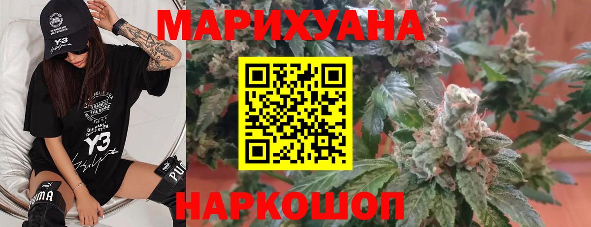 Марихуана план Артёмовский